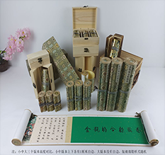 楚雄胡也佛金瓶梅秘戏图3卷-小中大三版